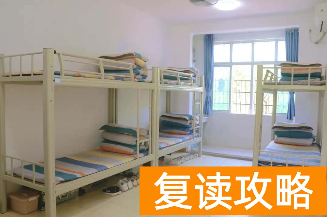 株洲北大公学附属学校高考复读班校园环境、宿舍与食堂情况