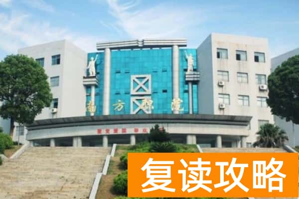 长沙南方职业学院2024年单招门槛