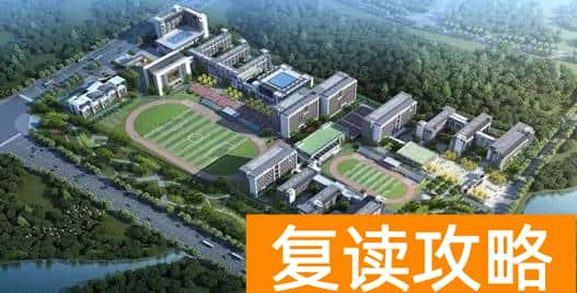 湖南永州高阳复读学校电话 湖南永州师大附属高阳复读学校地址