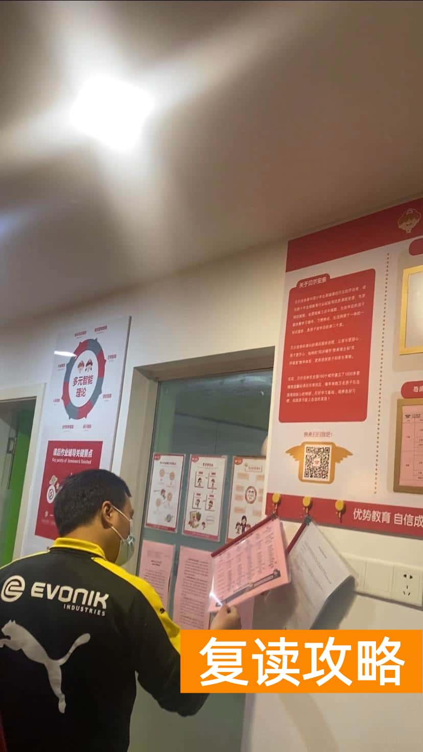 长沙课外辅导班（课后托管真的只是“写作业”吗？）