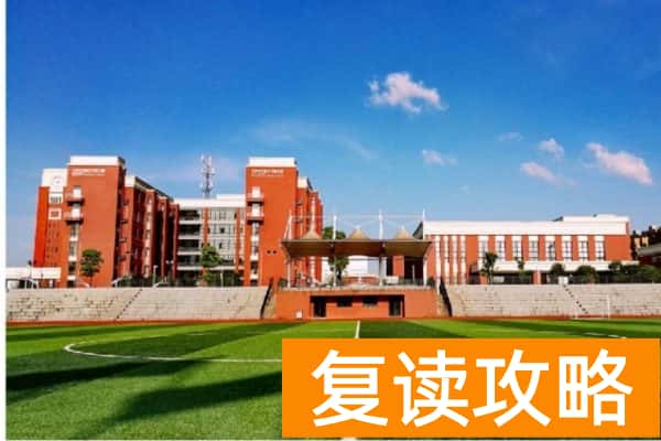 长沙市怡海中学录取分数线2024