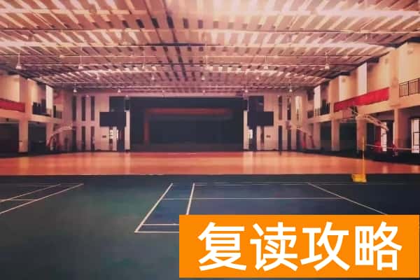 株洲世纪星翰林高中2025年春季插班生招生简章