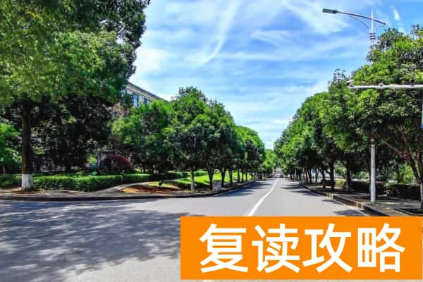 湖南科技职业学院校园环境【多图】