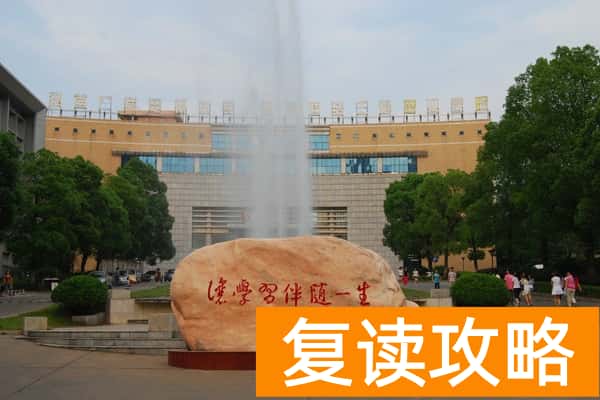 湖南网络工程职业学院2025年收费标准