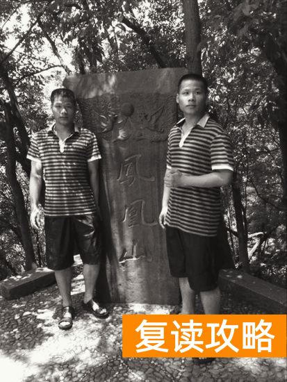 长沙复读生（双胞胎复读双入清华）