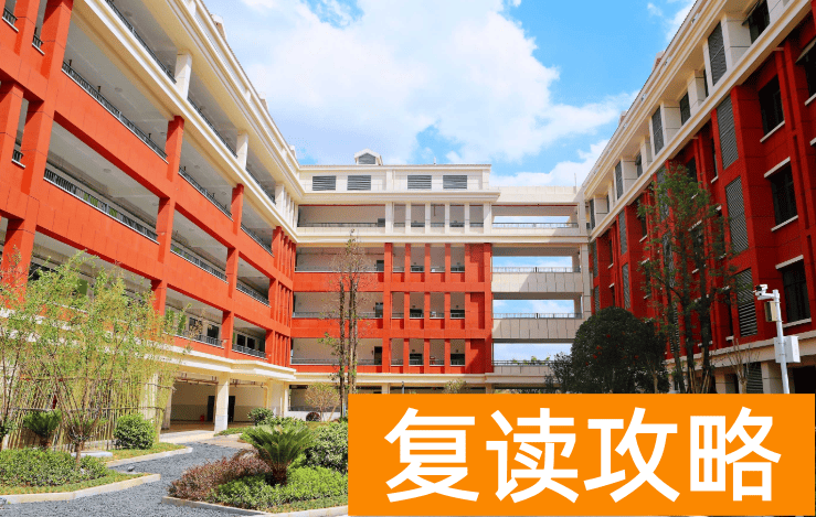 长沙市麓谷高级中学学生住宿条件和学校环境