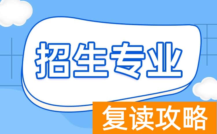 湖南生物机电职业技术学院单招专业有哪些