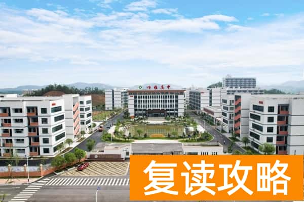 长沙恒雅高级中学学费多少