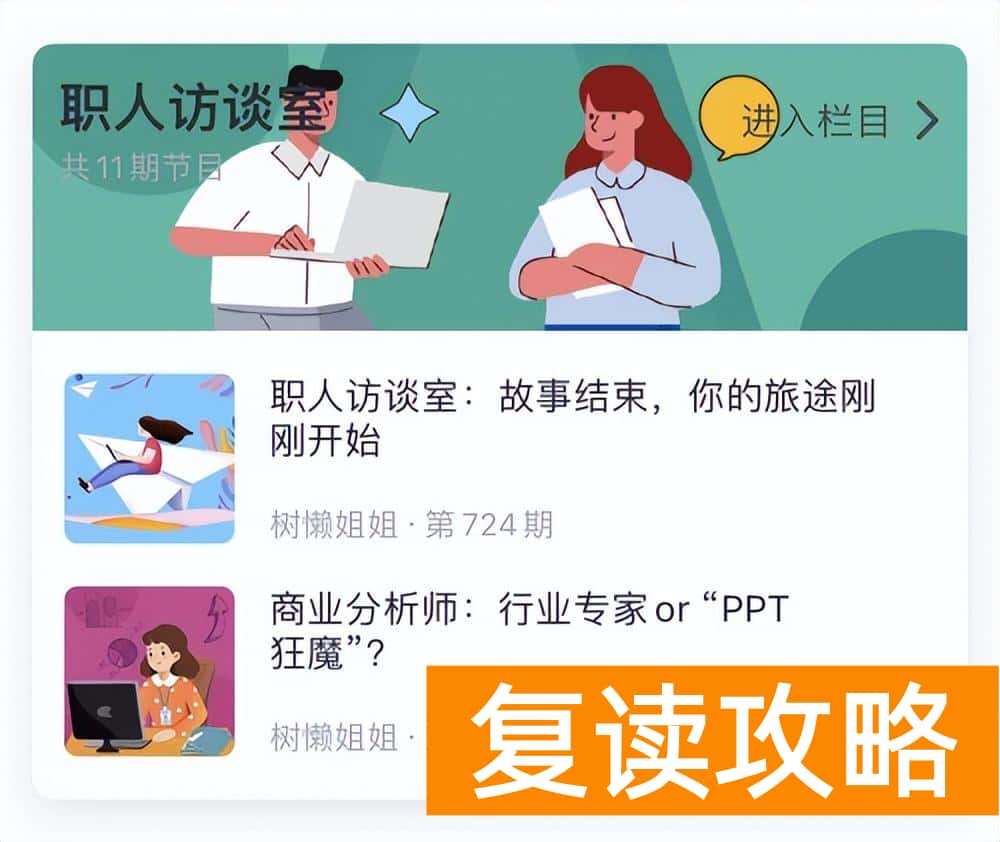 高中最好的网上辅导机构（升学e网通值得购买吗？）