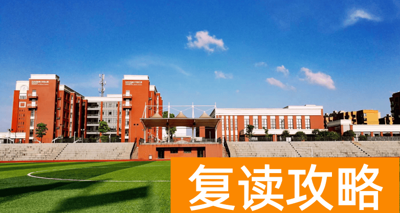 长沙民办高中：长沙市怡海中学