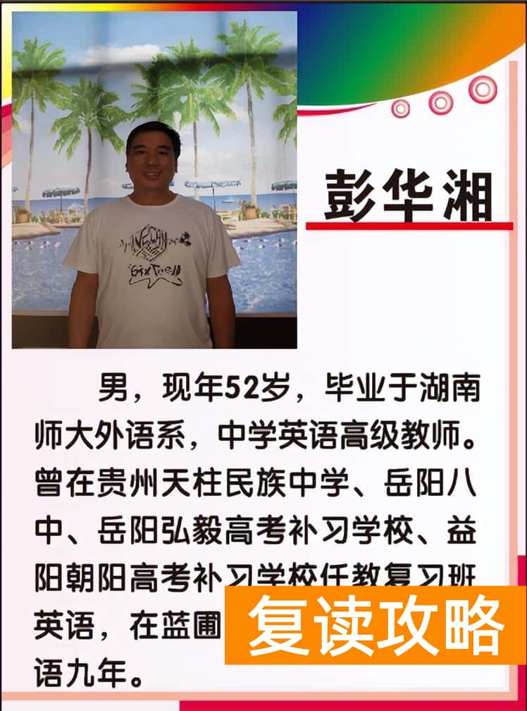 湖南高考复读学校哪里最好（娄星文化补习学校2022年招生简章）