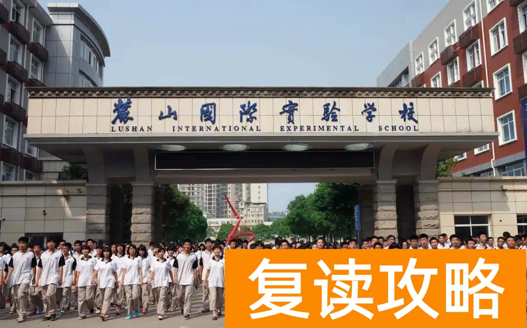 长沙培训机构排名榜（长沙六大教育集团学校排名情况）