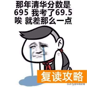 长沙复读学校学费一年多少（复读成本有多高？）
