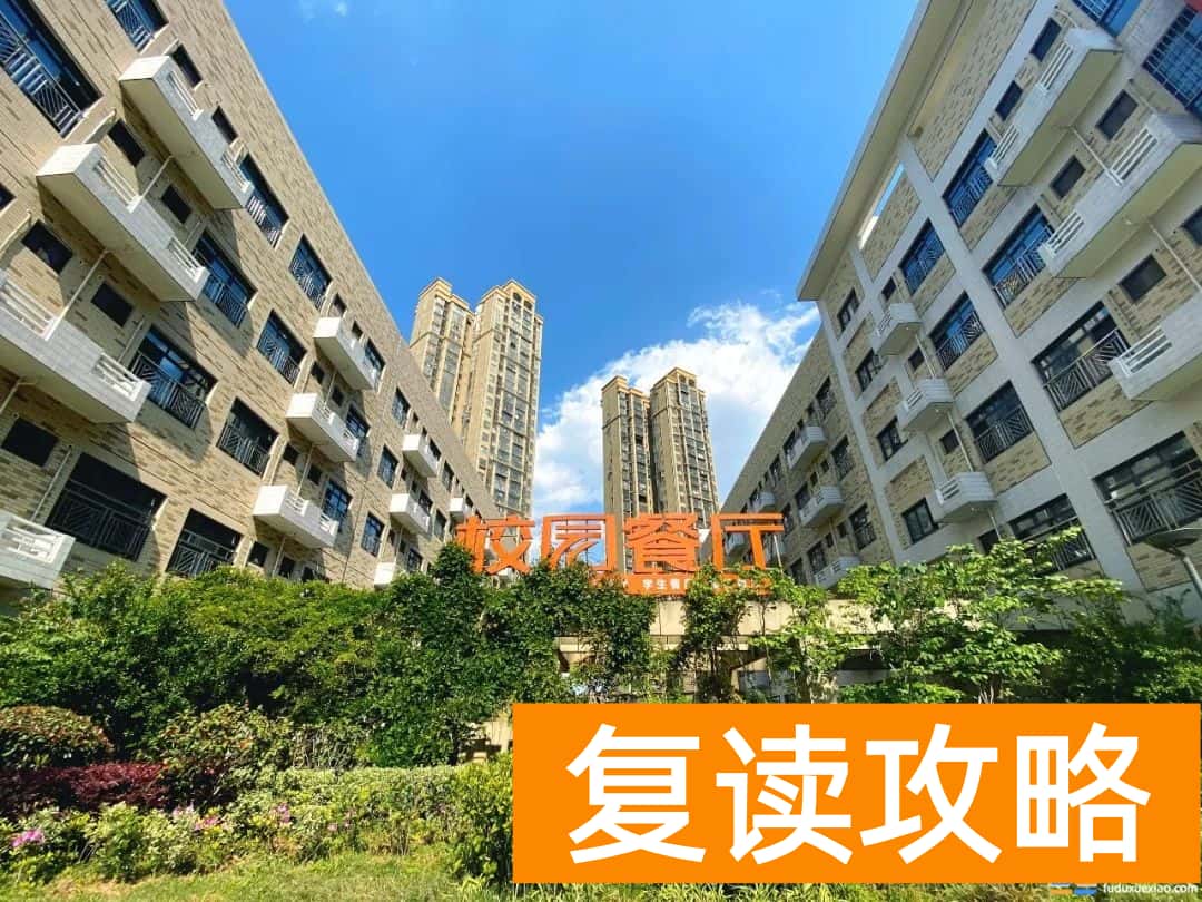 长沙市弘益高级中学环境设施