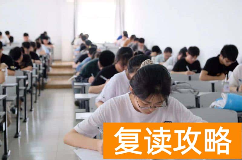 高三全日制补课机构（浙江高考复读机构哪所）