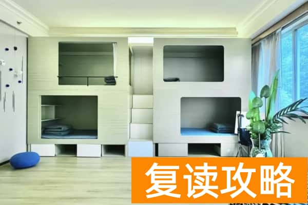 2026湖南单招复读培训首选山枫木悦单招集训营