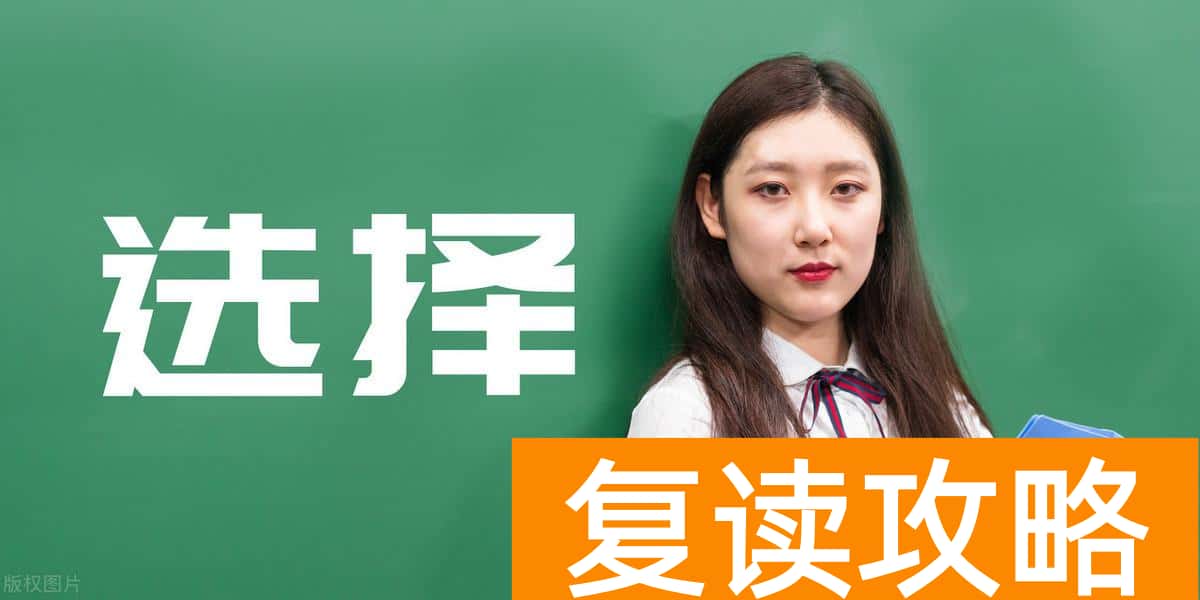 湖南师大二附中高考喜报（附其他学校升学率）