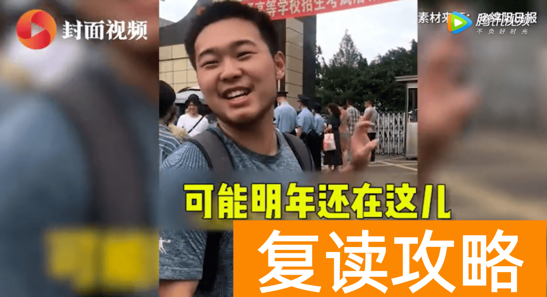 长沙明达学校复读班怎么样（名校、专家的新高考复读政策解读……）