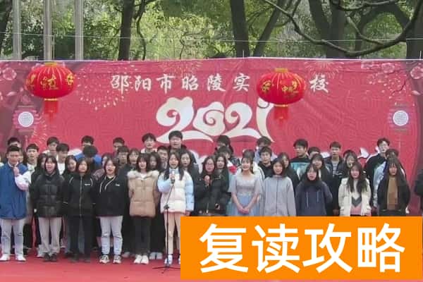 昭陵实验学校是公办还是民办学校