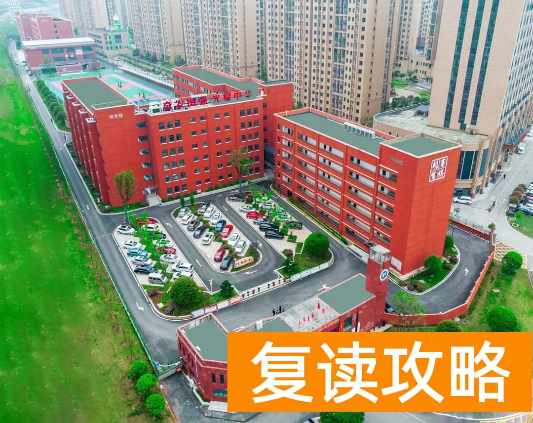 长沙耀华中学学费多少（长沙耀华中学学费）