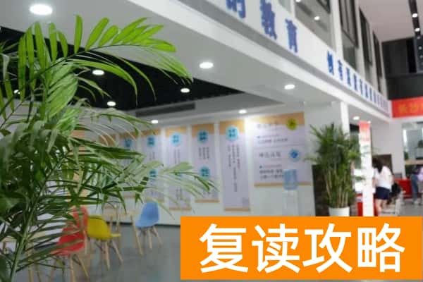 长沙坤达2025年单招培训招生简章