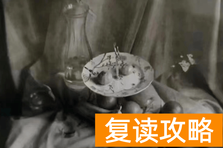 考前冲刺：2023年湖南美术类统考色彩真题