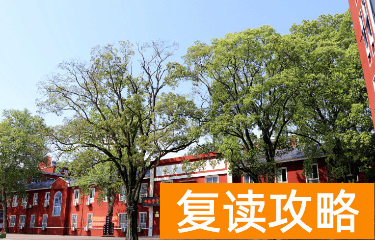 长沙市开物中学学生住宿条件 学校环境如何