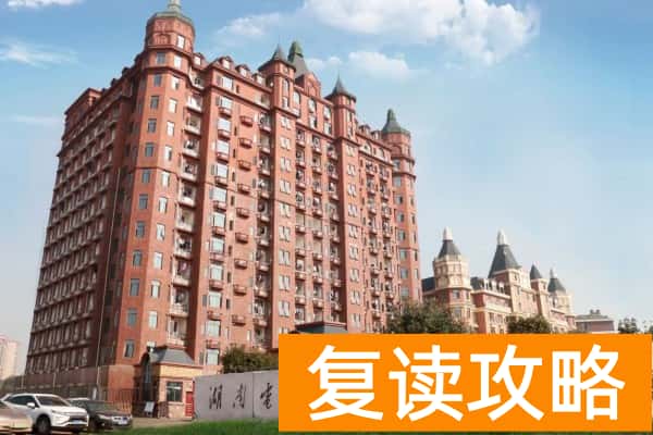 湖南电子科技职业学院2025年高职单招章程