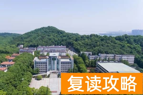 2023年岳阳市岳阳中学录取分数线