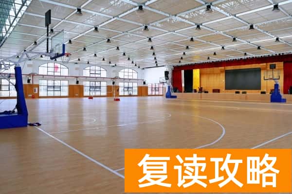 长沙市麓谷高级中学收费标准