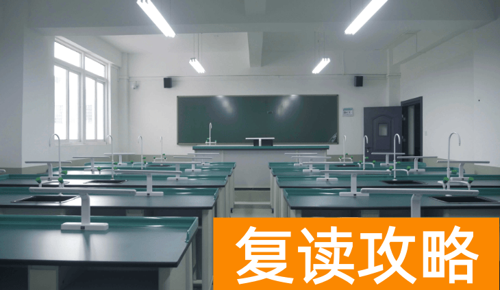 长沙民办高中：长沙创新高级中学