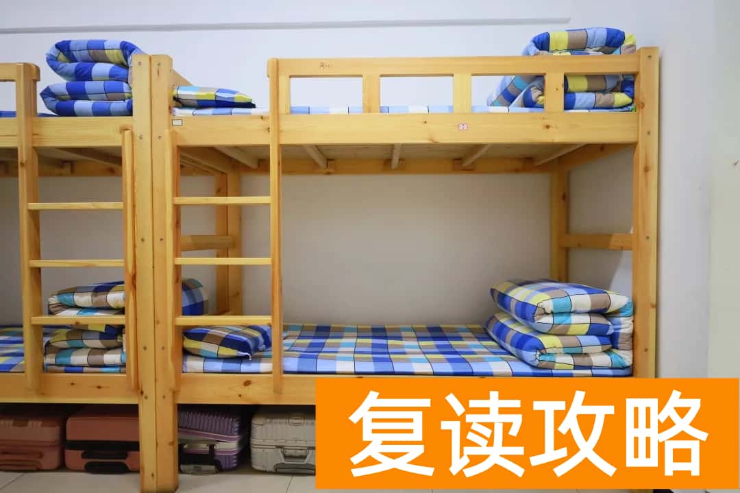 长沙市弘益高级中学住宿环境是什么样？是几人间？