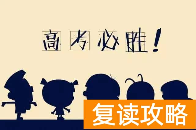 高职高考报名条件(下列人员不得报考)