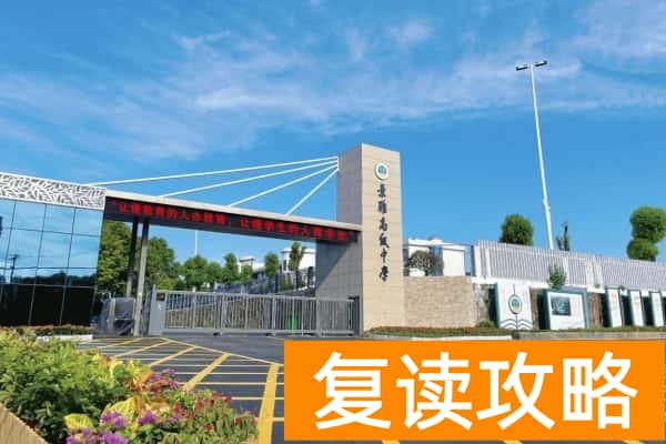 浏阳市2024年中考分数线