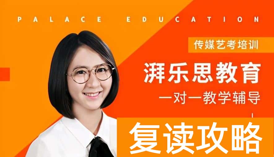 长沙培训机构排行榜（全国艺术培训十大品牌）