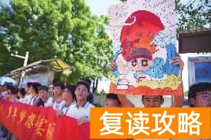 长沙同升湖复读班（同升湖“送考节”延续21年）