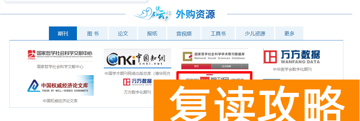 新东方在线网上课程（新东方网课免费看！）