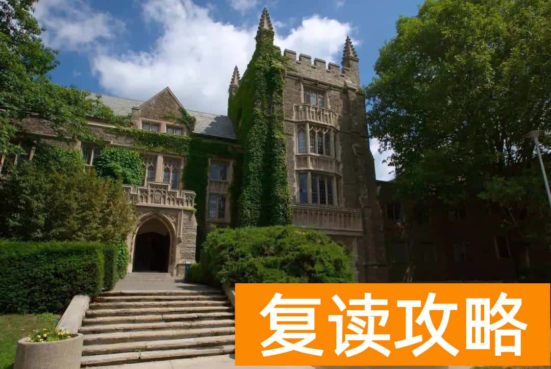 哈尔滨师大附中国际部（哈师大附中国际部的王浩宇同学被“加拿大的MIT”录取了）