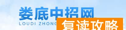 2024娄底中考成绩查询时间及入口