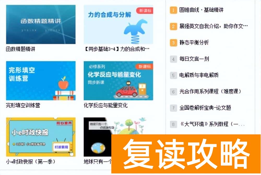 铭师堂复读学校怎么样（铭师堂：有品质才是好品牌）