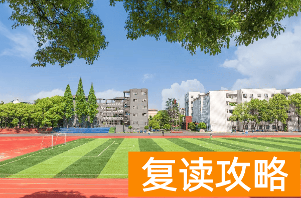 株洲复读学校有哪些？株洲复读去哪儿好？