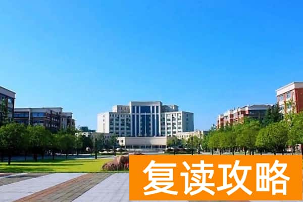 常德职业技术学院2025年高职单招章程