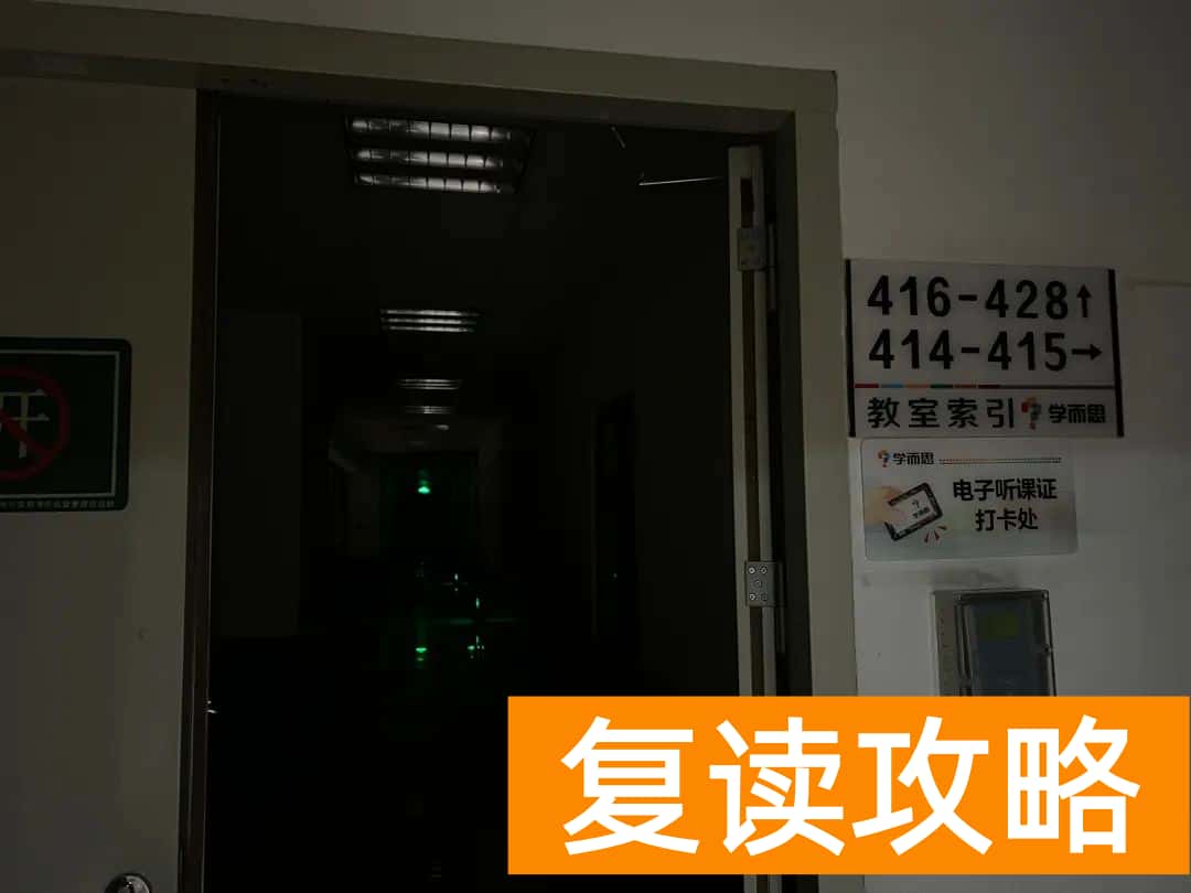 深圳学而思培训机构（学而思总部曾经“一位难求”，如今遍布招租广告！）