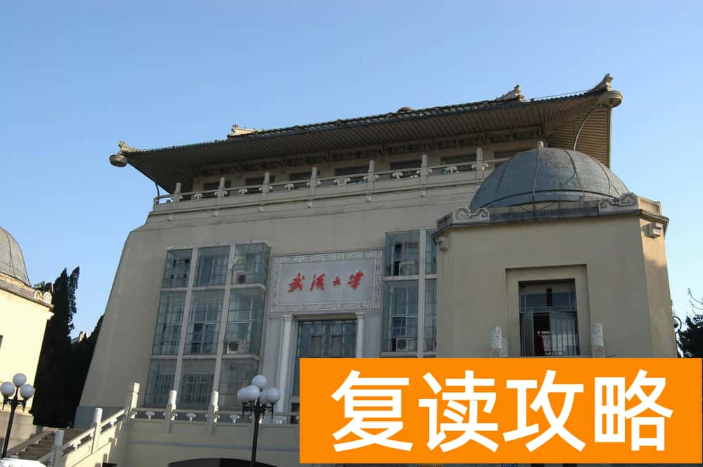 2023湖南高考复读新政策（湖南省专门制定了评分细则）