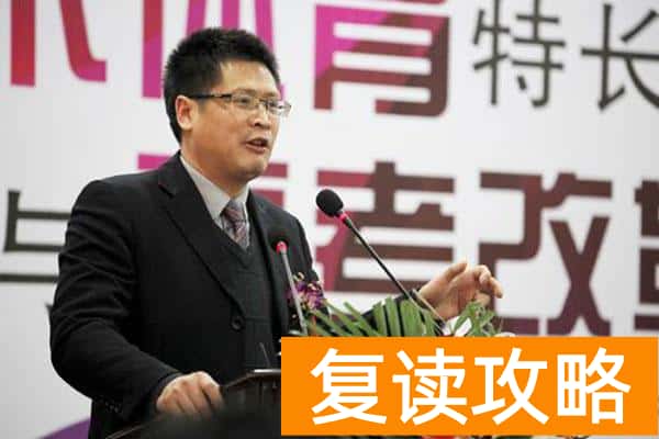 长沙明达复读学校收费标准（再一次高考复读部名校情结难以释怀）