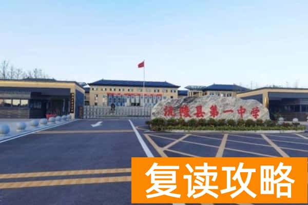 2023年沅陵一中录取分数线