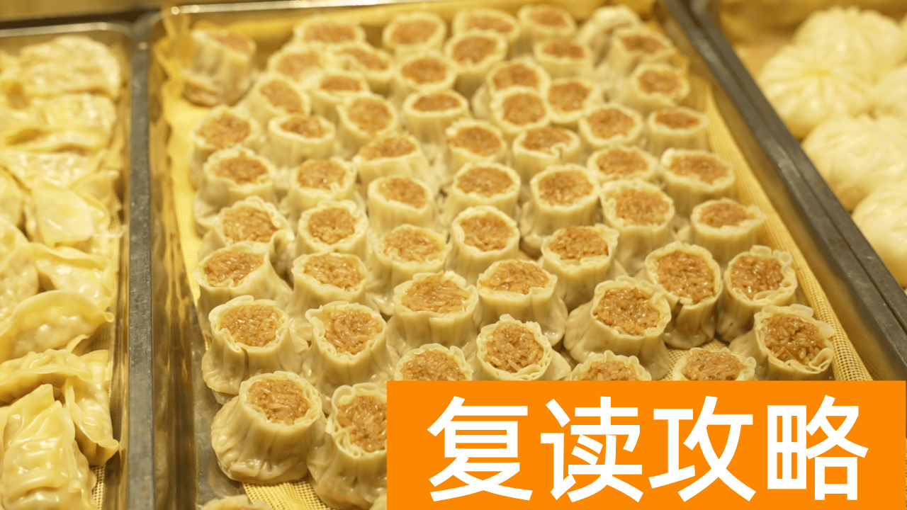 初升高长沙珺琟高级中学2024招生咨询指南