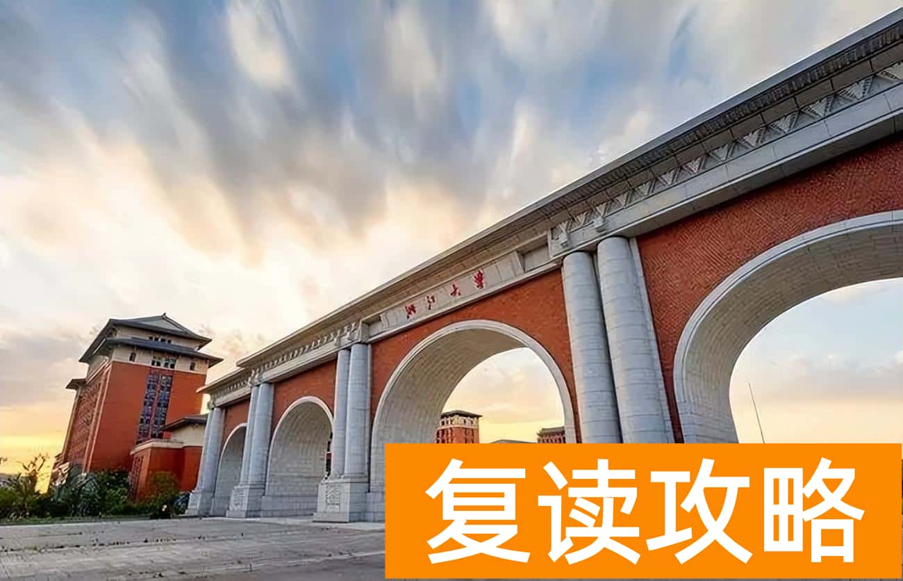 单招学校排名（2022年体育单招学校）