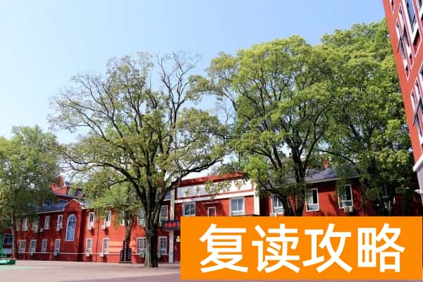 长沙市开物中学学费多少