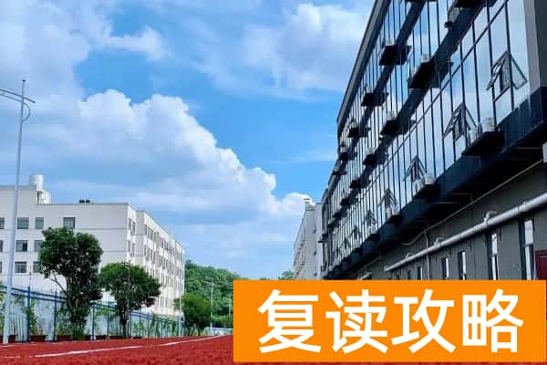 长沙坤达2025年单招培训招生简章